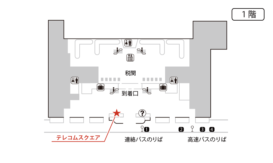 福岡空港　国際線旅客ターミナル　1階　到着ロビー