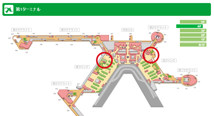 成田国際空港第1ターミナル4F　出発ロビー　北ウイング・南ウイングカウンター