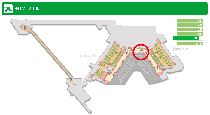 成田国際空港第1ターミナル1F　到着ロビーカウンター