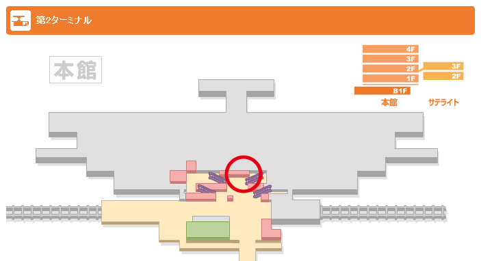 成田国際空港第2ターミナルB1　モバイルセンター成田第二