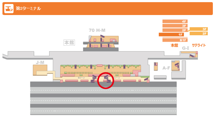 成田国際空港第2ターミナル1F　到着ロビー