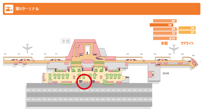成田国際空港第2ターミナル3F　出発ロビー